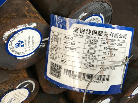 筠连40Mn2合金结构钢