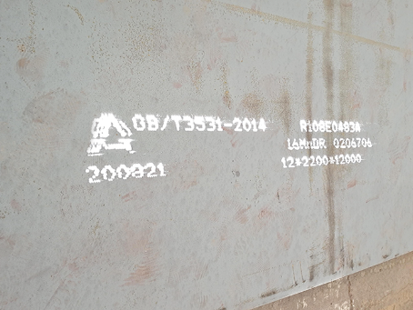 筠连容器板-16MnDR