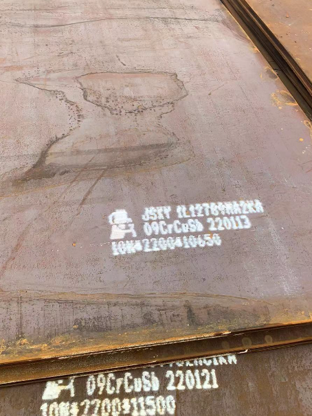 筠连ND耐酸钢板